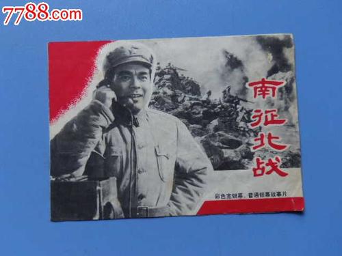 一比一仿阿曼ID